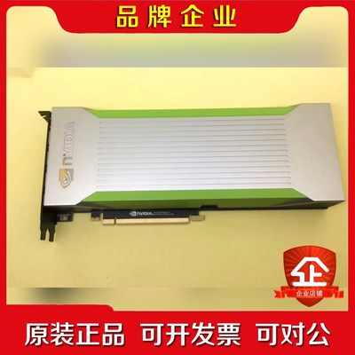 NVIDIA Quadro RTX 6000 24GB GD 议价