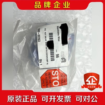 AMAT 应用材料 3300-02263五金接头感兴趣的 议价