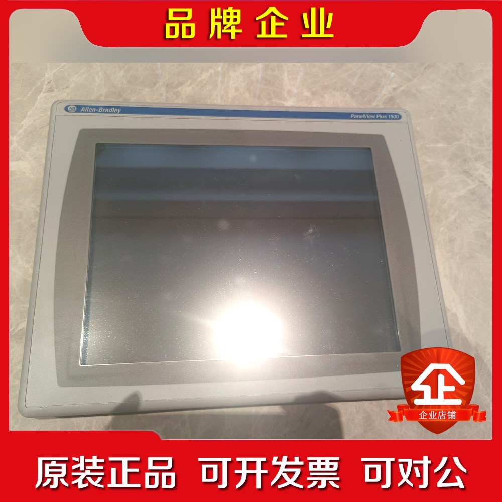 2711p-RDT15C 成色漂亮 功能包好需要请联系 AB 议价