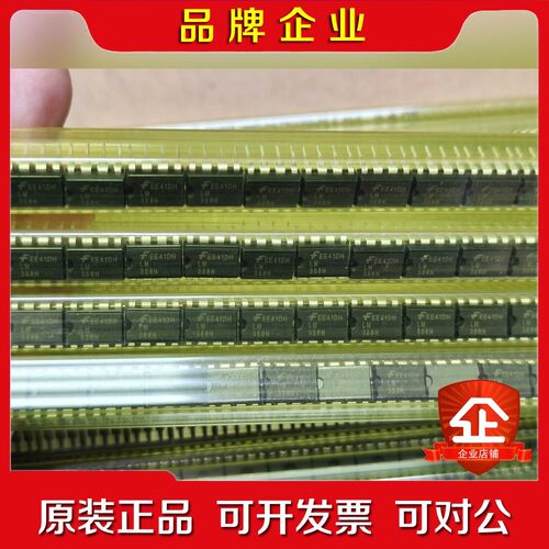 LM358N 现货3000个实价包邮 议价