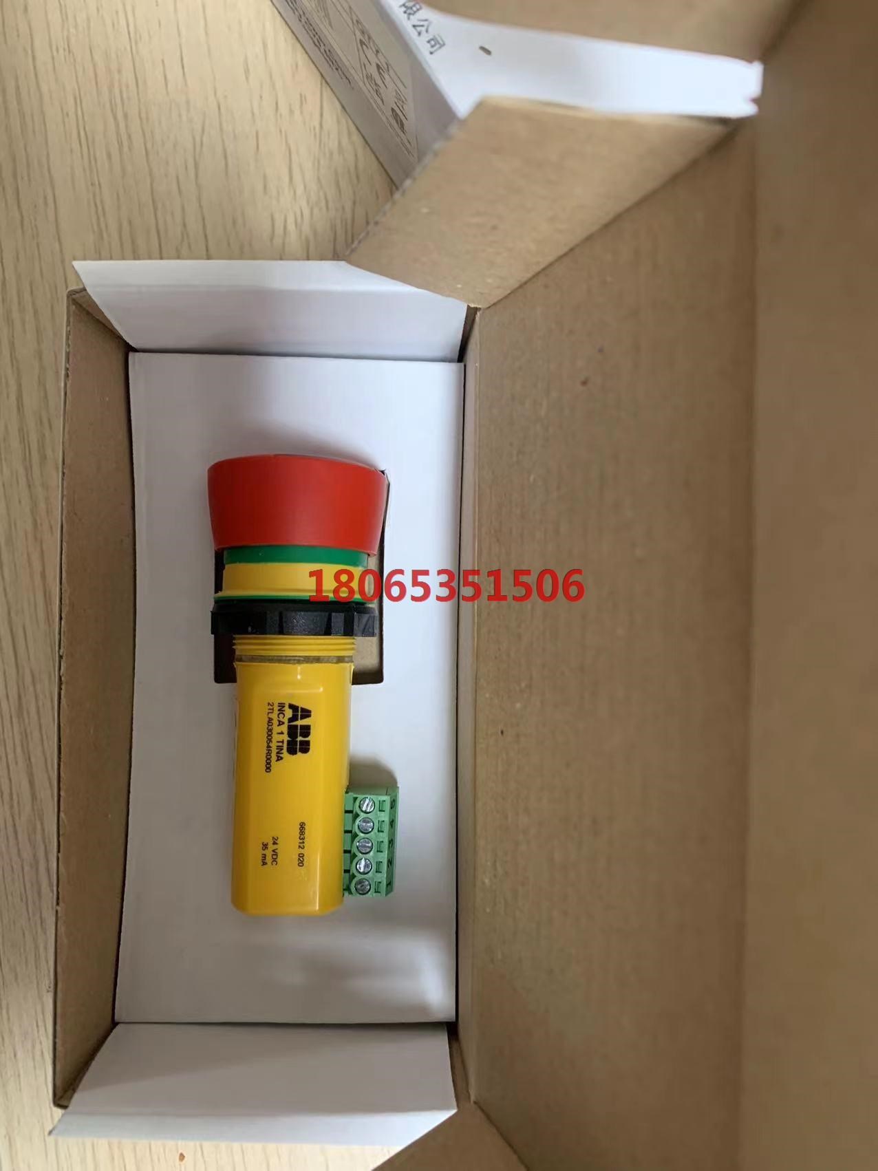 Inca 1 Tina 2TLA030054R0000 - 实物图
