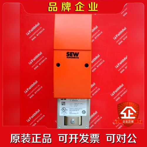 sew输出滤波器HF030-503货号0826032X价格4 议价