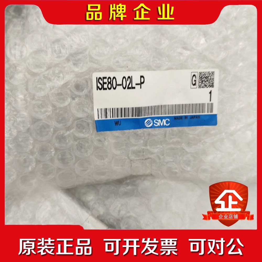 SMCSMC数显压力表 ZSE80-02L-P 议价