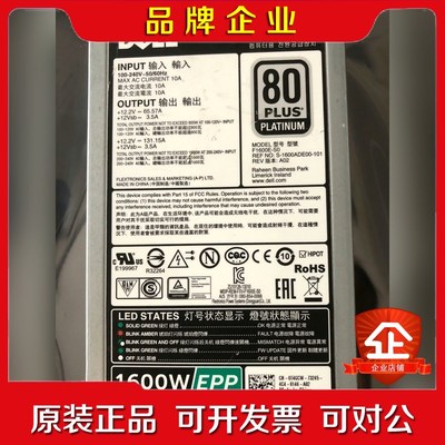 Dell戴尔R740R940 EPP1600W 服务器电源 议价