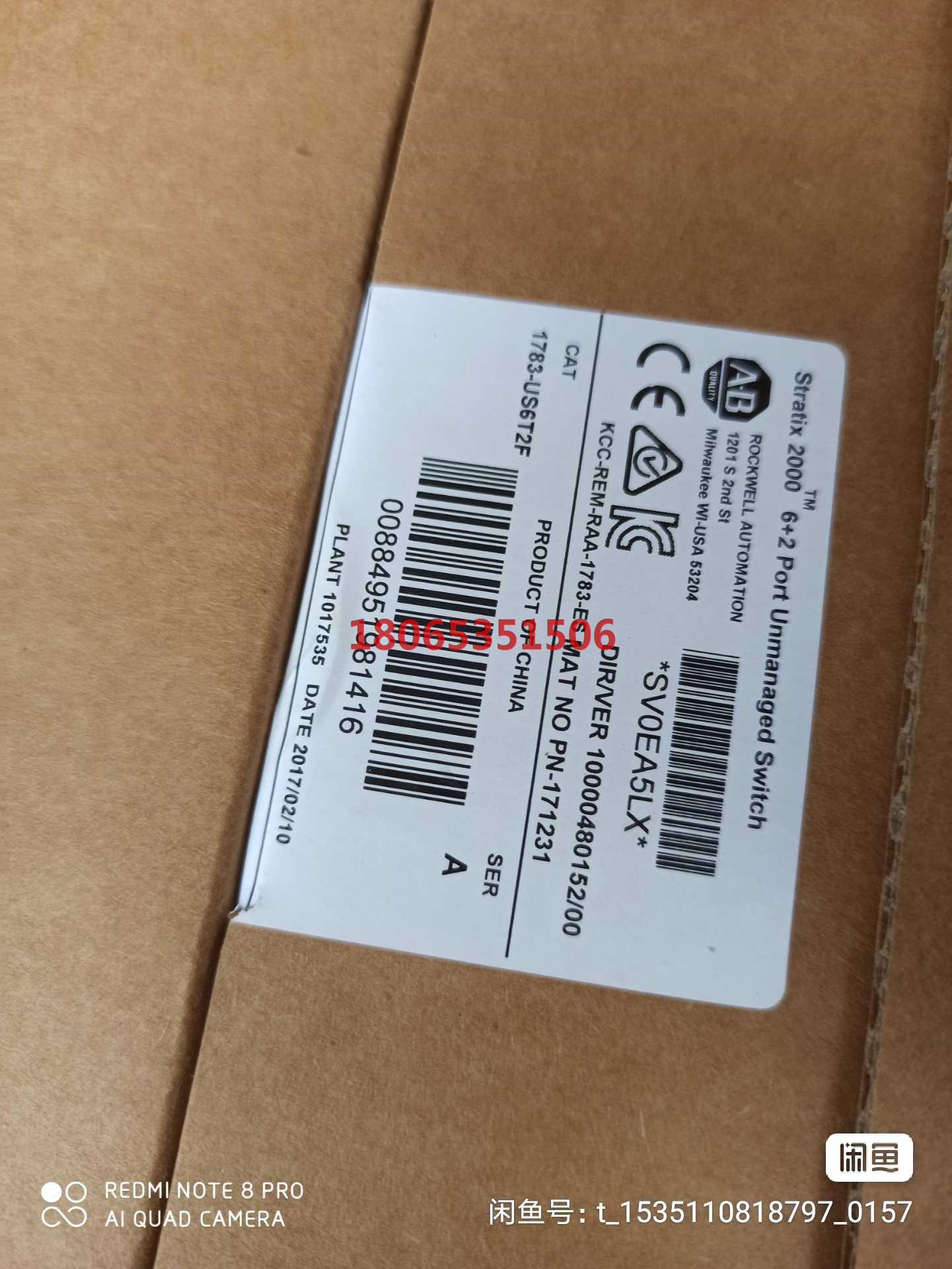 AB交换机1783-US6T2F