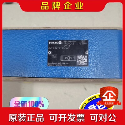 Rexroth力士乐 液压电磁阀R900443176 Z2 议价