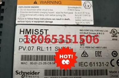 施耐德HMiS5T触摸屏