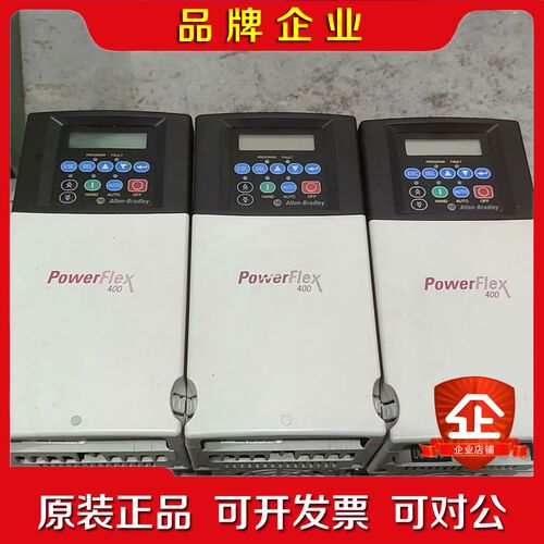 AB变频器22C-D030N103 15kw11KW功 议价