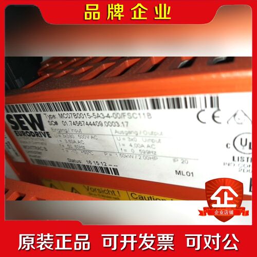 sew变频器mc07b0015-5a3-4-00fsc11 议价