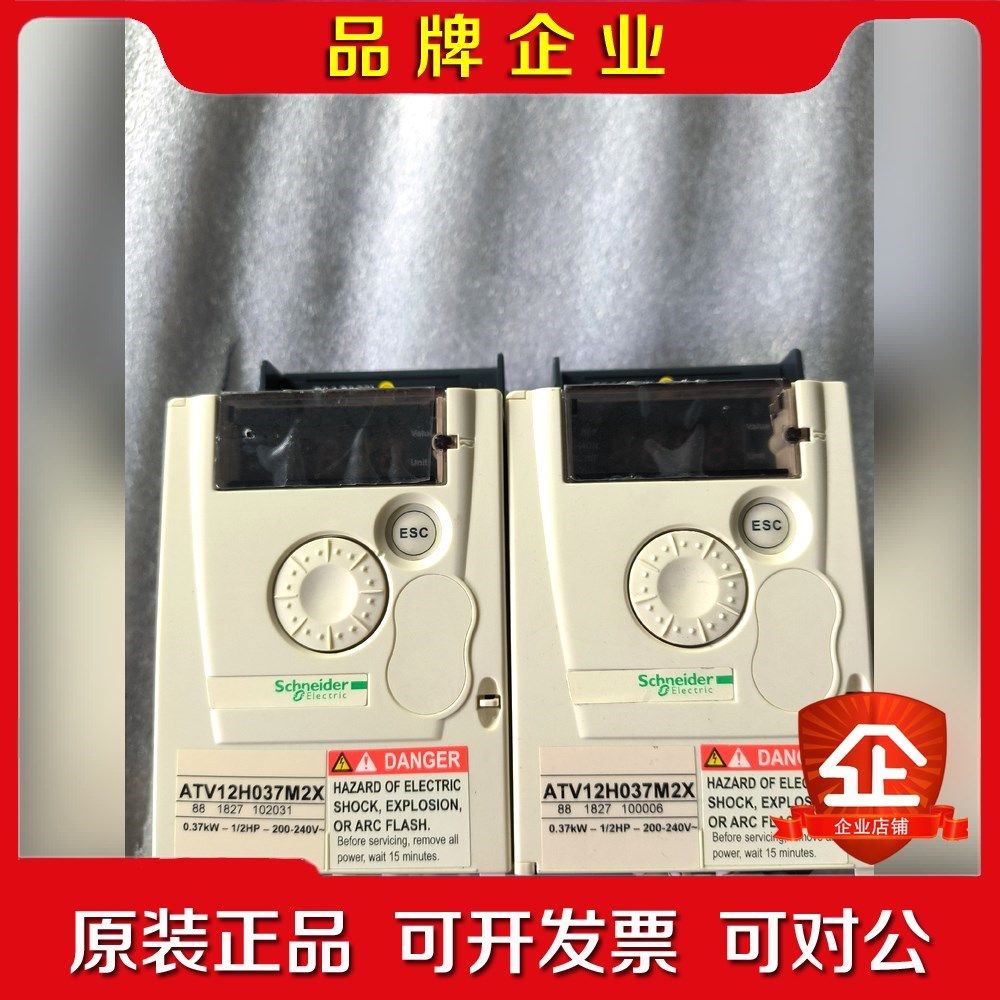 施耐德变频器ATV12H037M2X 议价