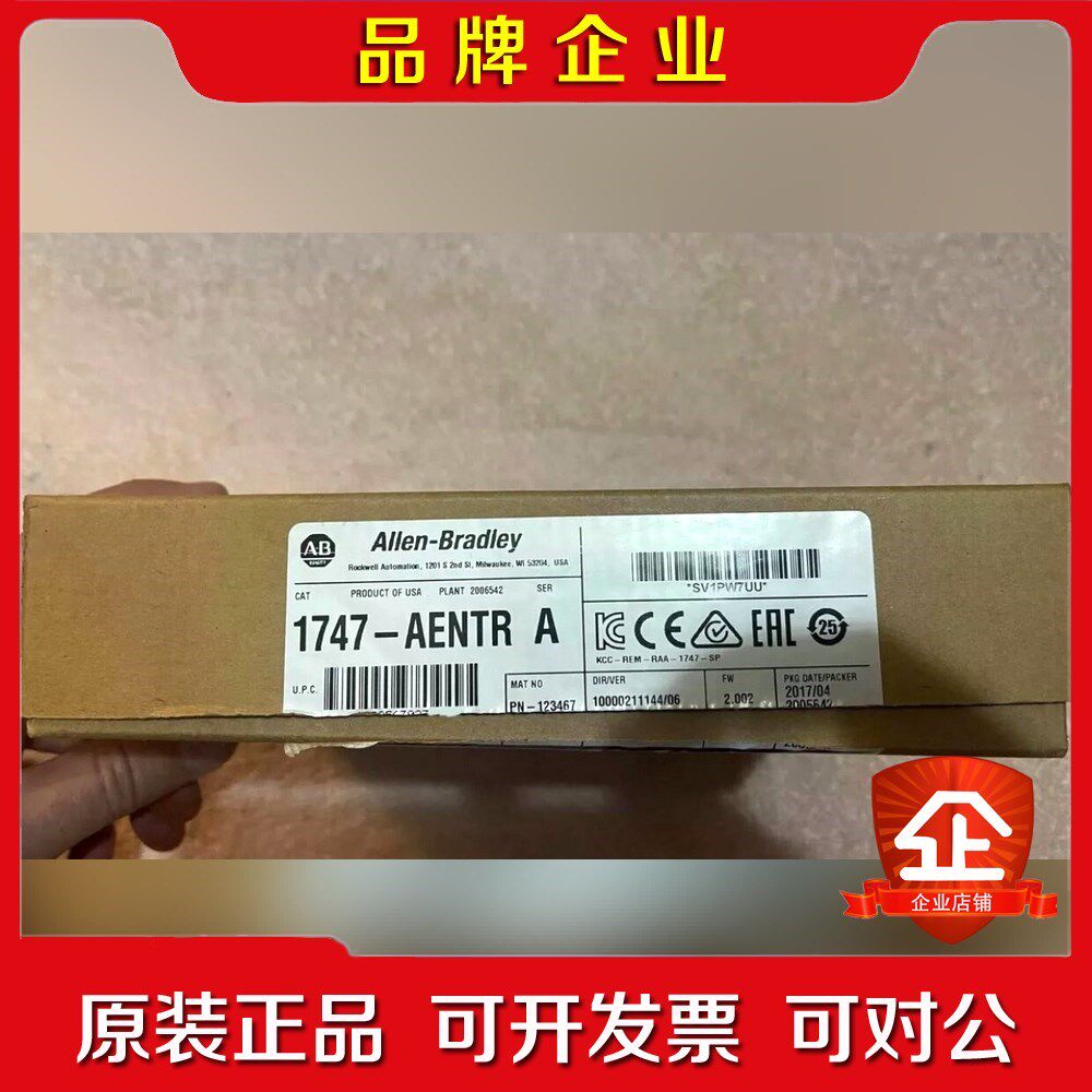 1756-L83ES艾伦布拉德利serb CONTROLLO 议价