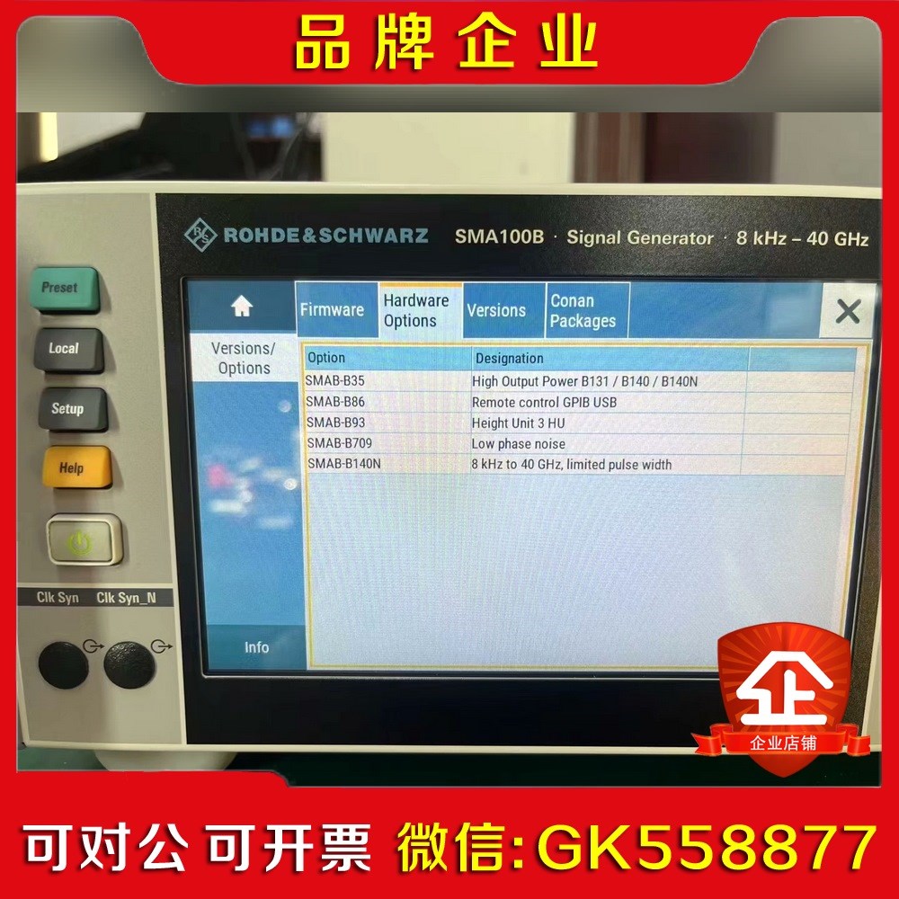 现货Rohde罗德&Schwarz施瓦茨 SMA1 议价