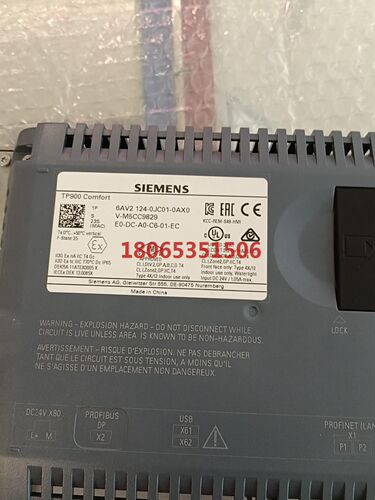 触摸屏TP900外壳一套实物图.