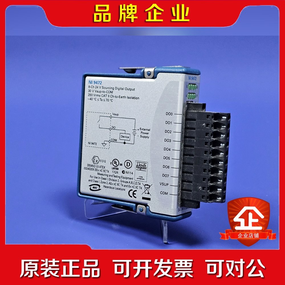 NI 9472 数字模块 议价