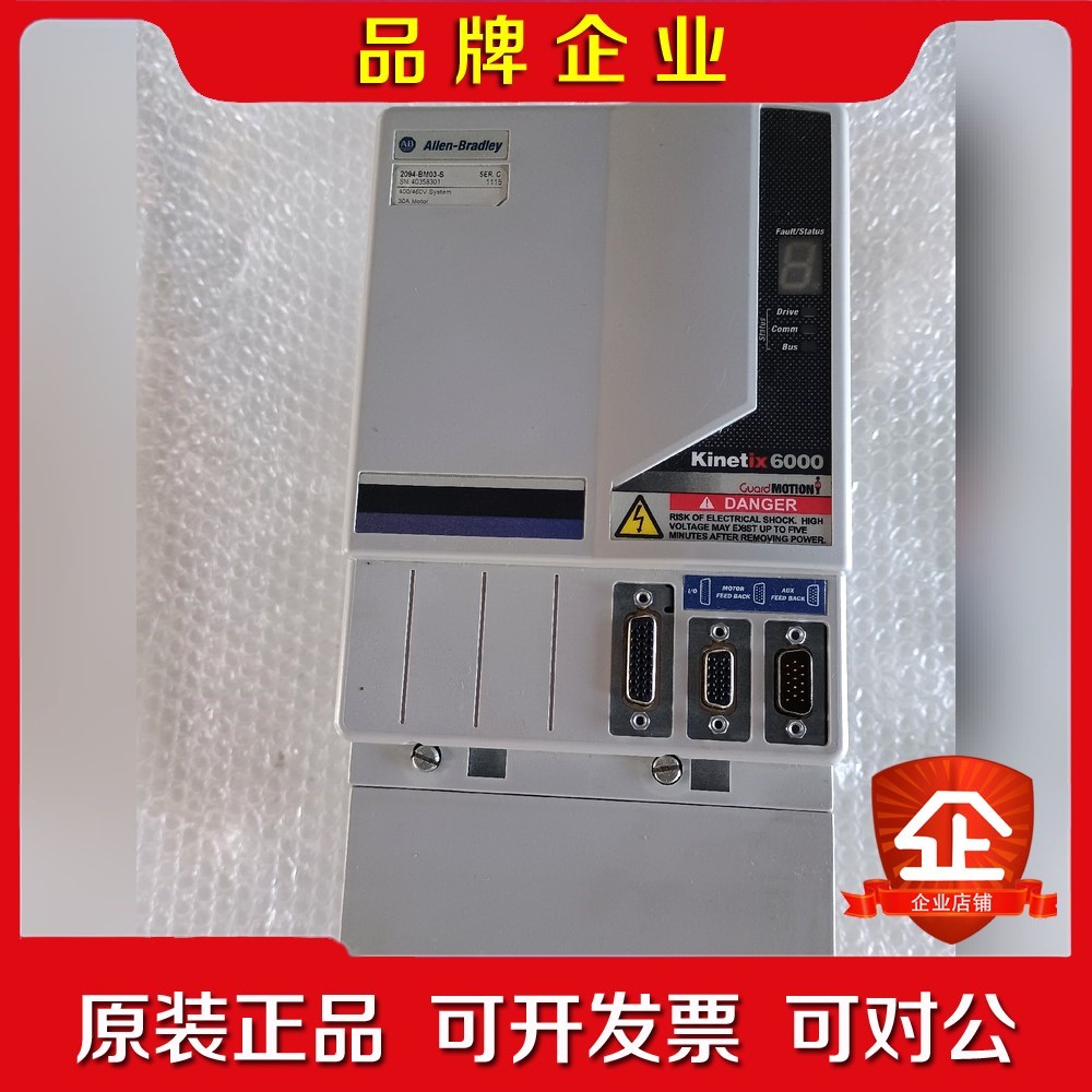AB伺服驱动器Kinetix 6000   2094-BM0 议价