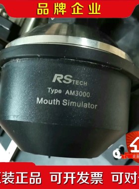 RSTECH 瑞森AM3000人工嘴方博功率放大器.实物图 议价