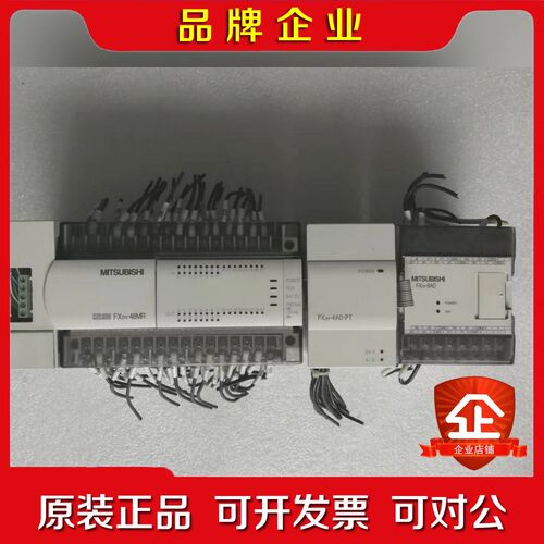 三菱的plc一套.主机fx2n 48mr 0014 议价