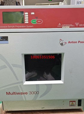 安东怕Multiwave3000微波消解仪