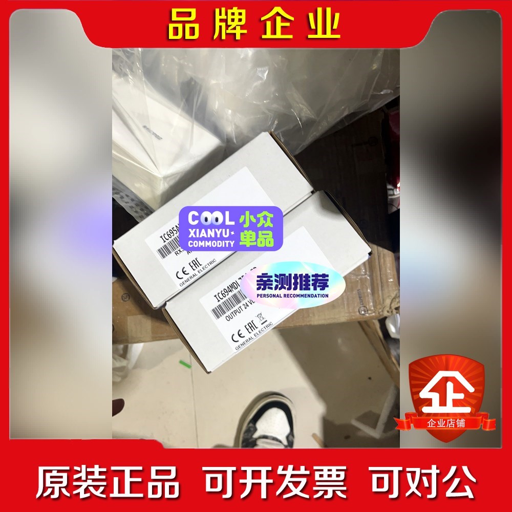 IC695ALG223 原装 现货 需要的联系 议价