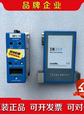 CELERITY DSNWN 议价