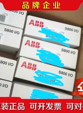 ABB TU844 3BSE021445R1(顺丰包邮) 议价