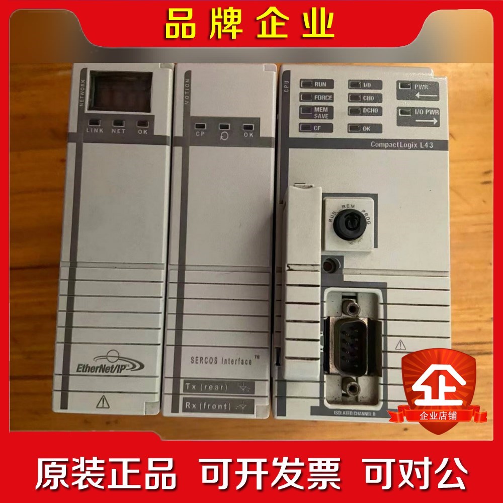 ab主机一个1768 l431768 pa3一个 议价