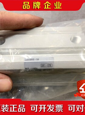 SMCCD55B40-50气缸 议价