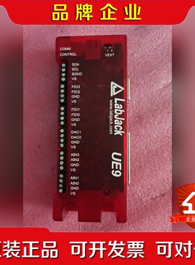 LabJack UE9 采集模块 议价