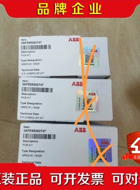 NRED-61-E ABB 大量现货秒发货.N 议价