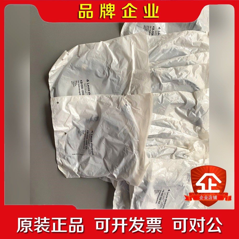 劳易测 连接线 KB-008-1000AA数量20条 KB 议价