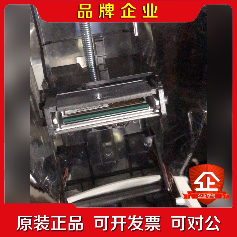 Datacard德卡SP30 PLUS卡片打印机 热升华 议价