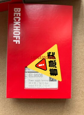 EL9508倍福模块BECKHOFF原装议价