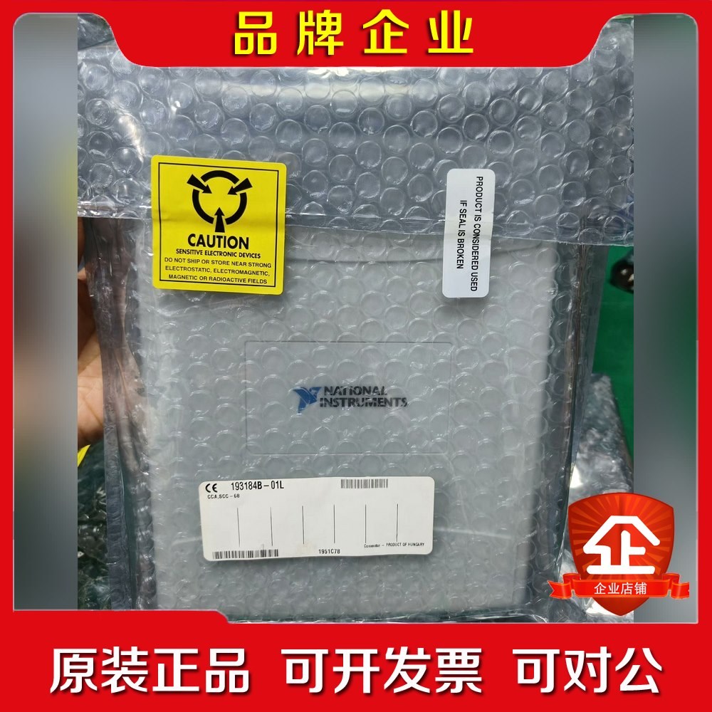 原装美国 NI Labview SCC-68 68针 1 议价