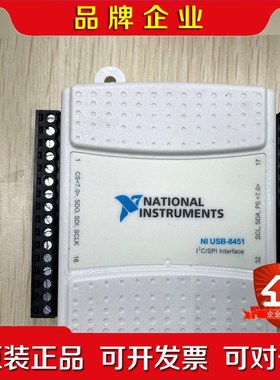 NI USB-8451 USB-6525 功能包好议价! 议价