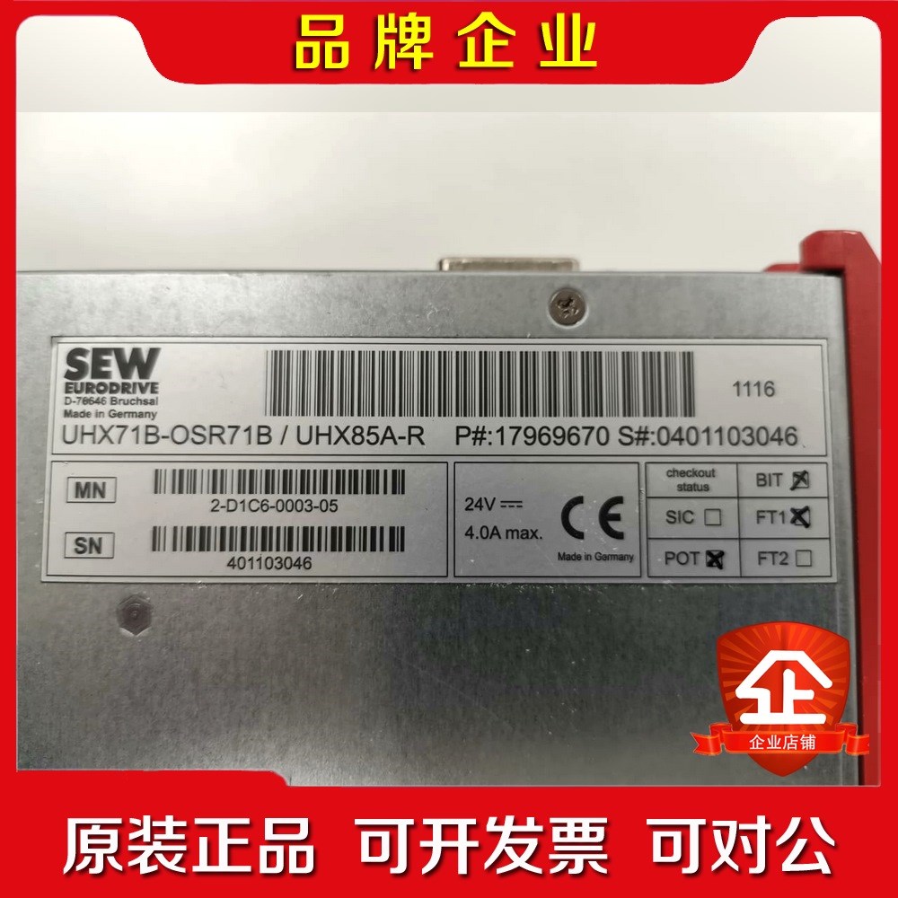 sew控制器Control UHX71B-OSR71BUH 议价