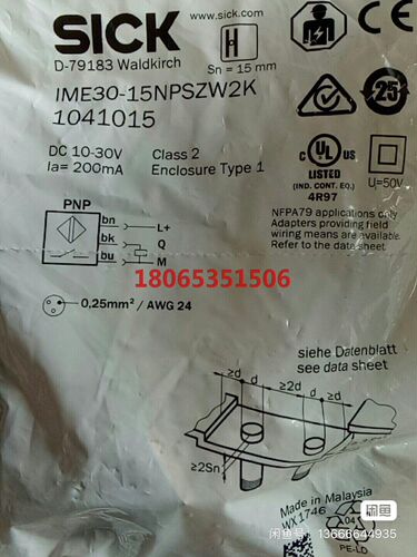 原装进口施克IME30-15NPSZW2K有1个假一罚十