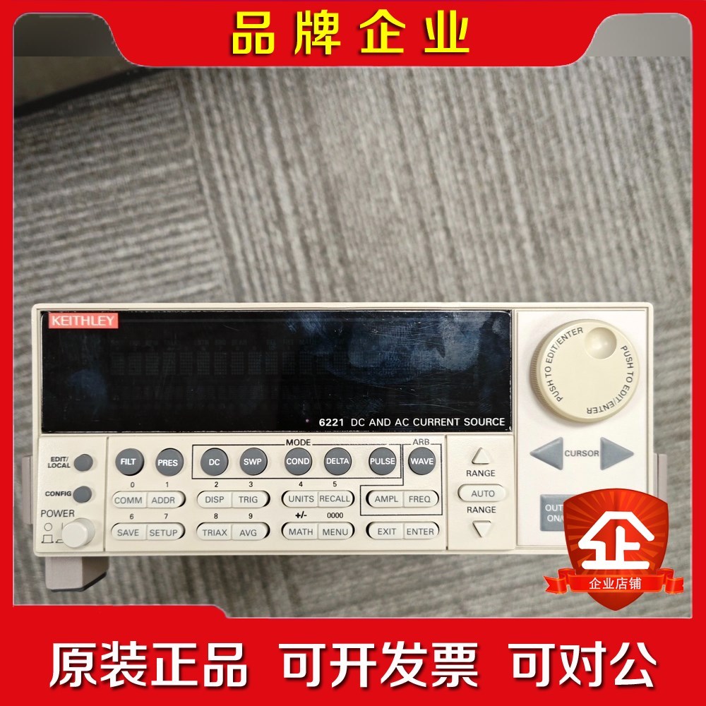 吉时利+6221 议价