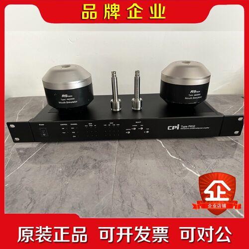 转售 RSTECH瑞森IEC711仿真耳RSTP4000-S 议价