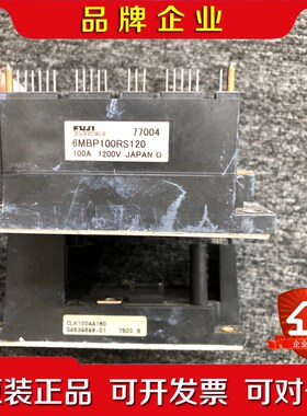 FUSI 富士 6MBP100RS120 CKL100AA1 议价