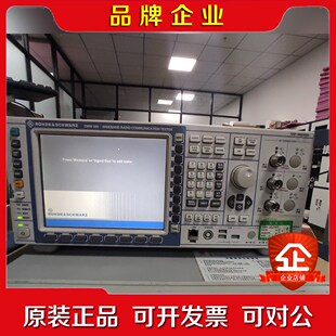 罗德施瓦茨CMW+500手机综合测试仪+实物拍摄所见即所得 议价