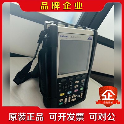 泰克THS3014示波表 议价