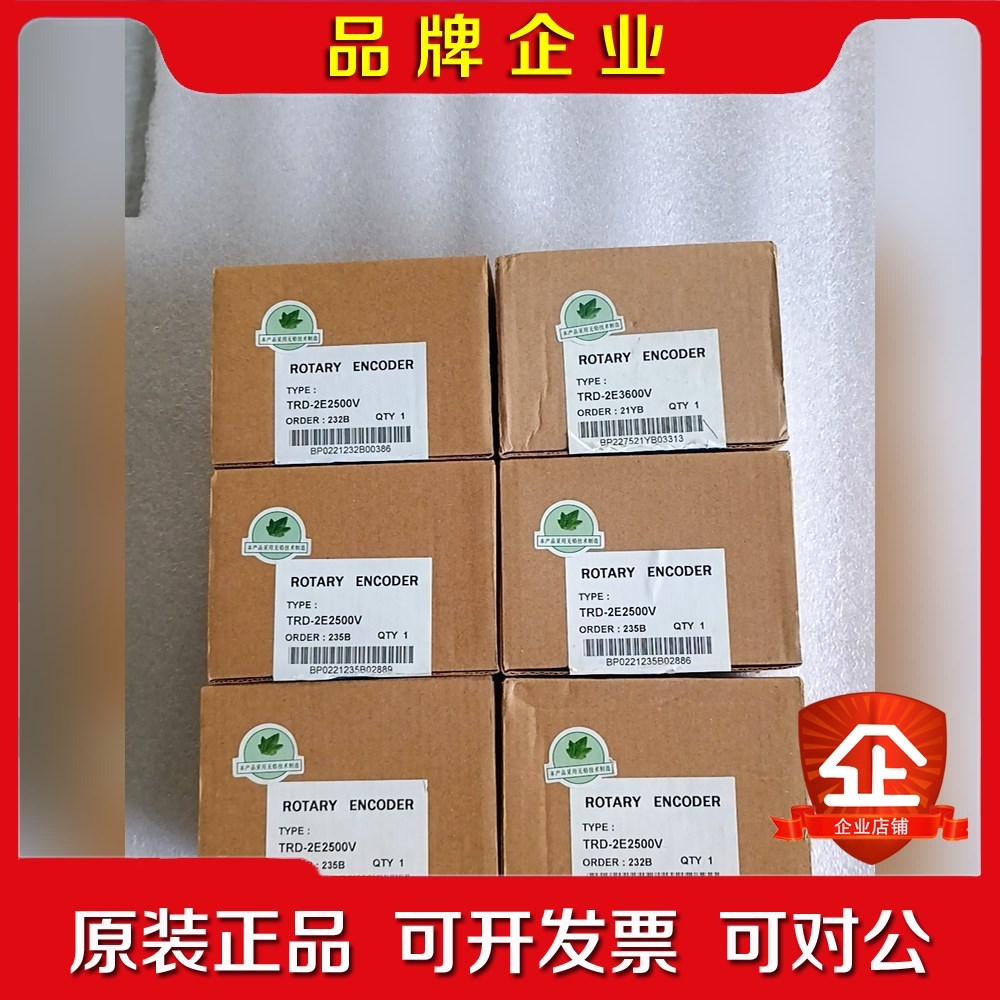 光阳 原包装编码器TRD-2E2500V实物拍摄议价出 议价