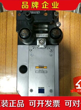 TRUMPF通快5000瓦激光切割机切割头 议价