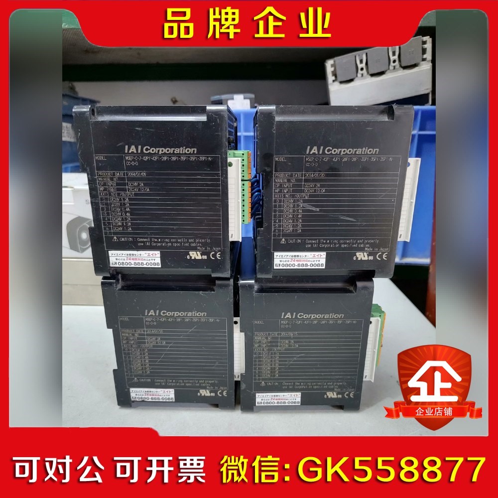 IAI七通控制器带网口MSEP-C-7-42PI-4 议价
