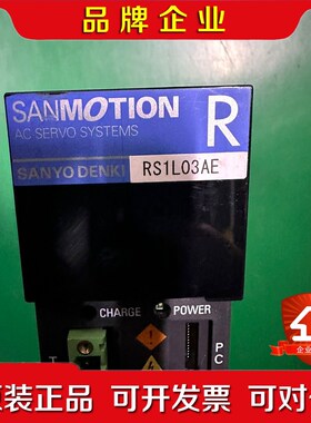 RS1L03AERS1L03AE0RS1A03AE 议价
