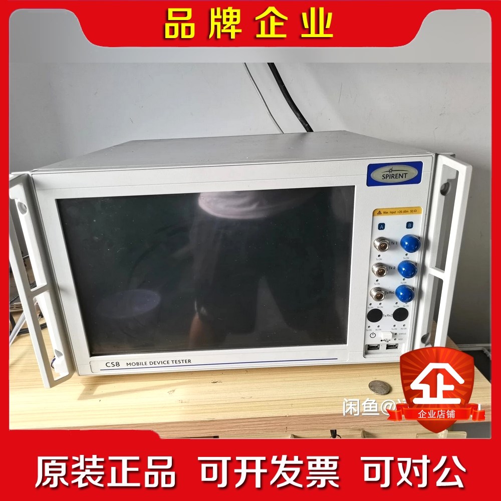 美国新款原装思博伦Spirent CS8 E2010无线宽带 议价