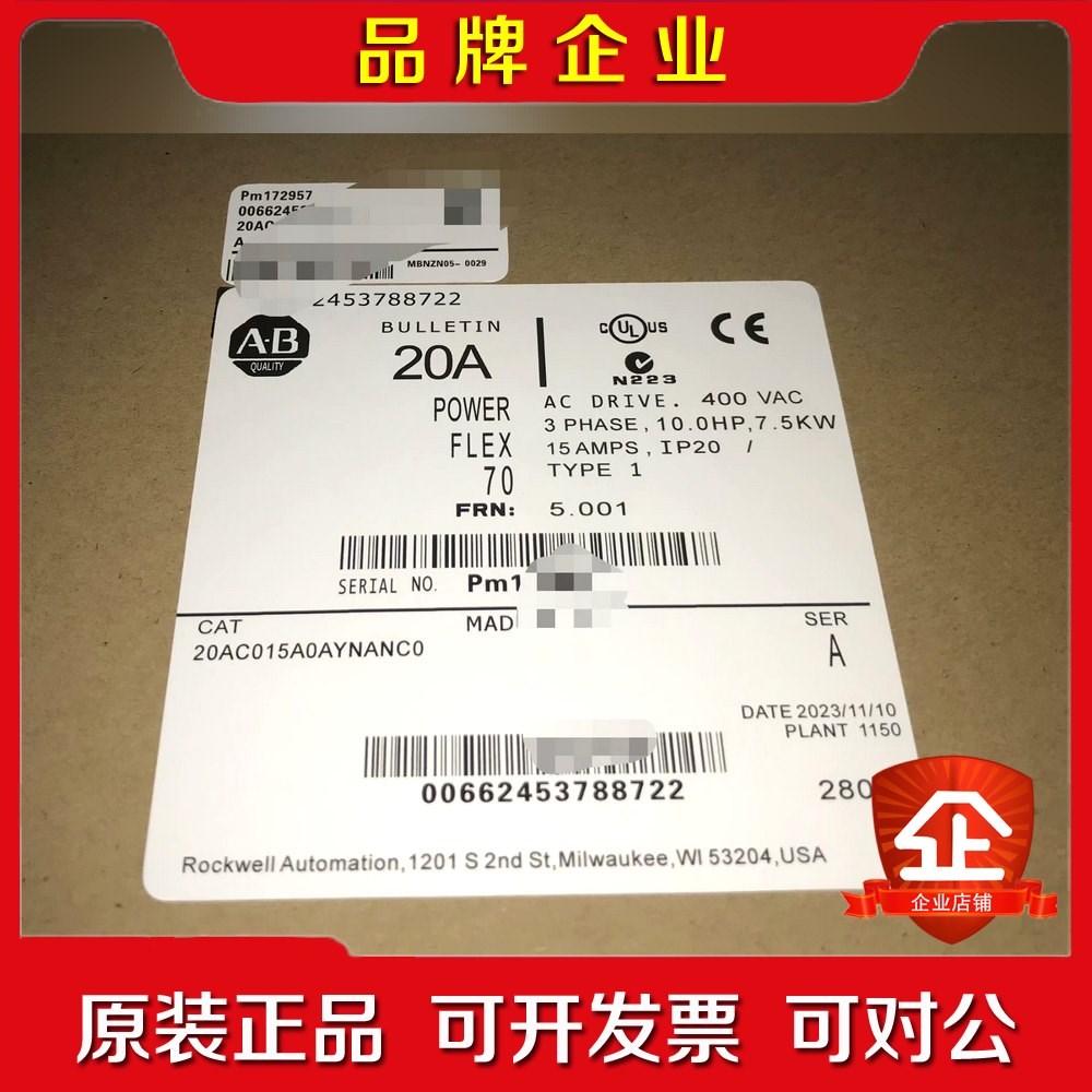 20AC015A0AYNANC0 未拆封现货 议价