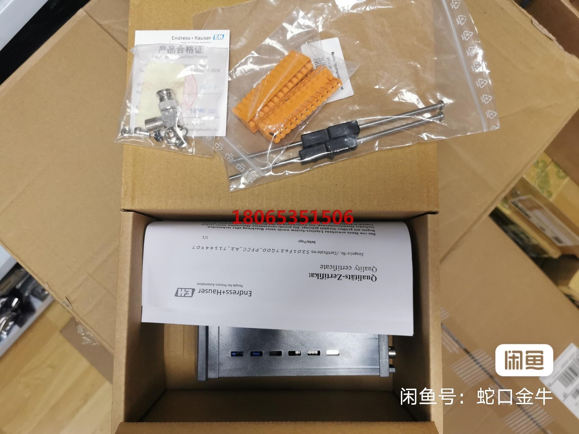 E+H CPM223-PR0005原装保内最后两台