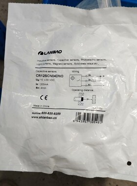 兰宝接近开关CR12CN04DNO 议价