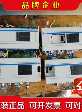 PC2M-48MT 泰德奥tadele 微妙VMMORE可编 议价